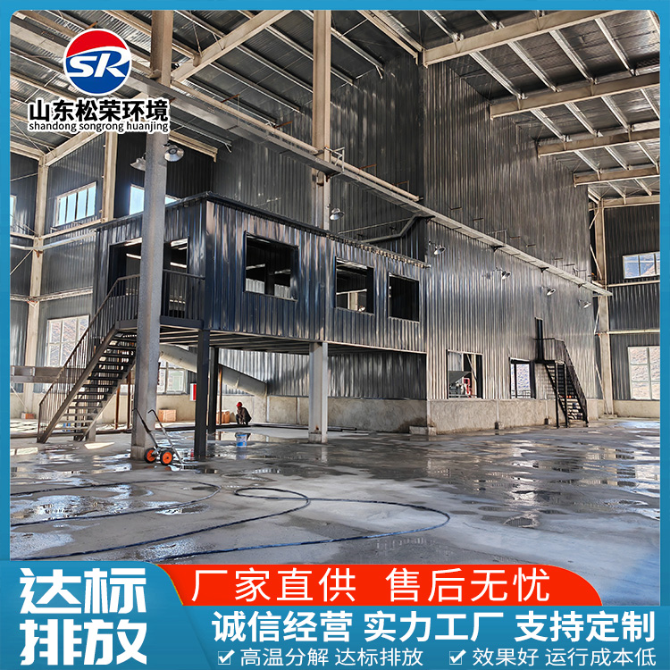 信阳市小型垃圾焚烧炉生活垃圾焚烧炉 - 厂家