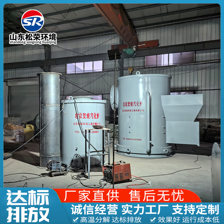 信阳市宠物焚烧炉垃圾焚烧炉 - 方案