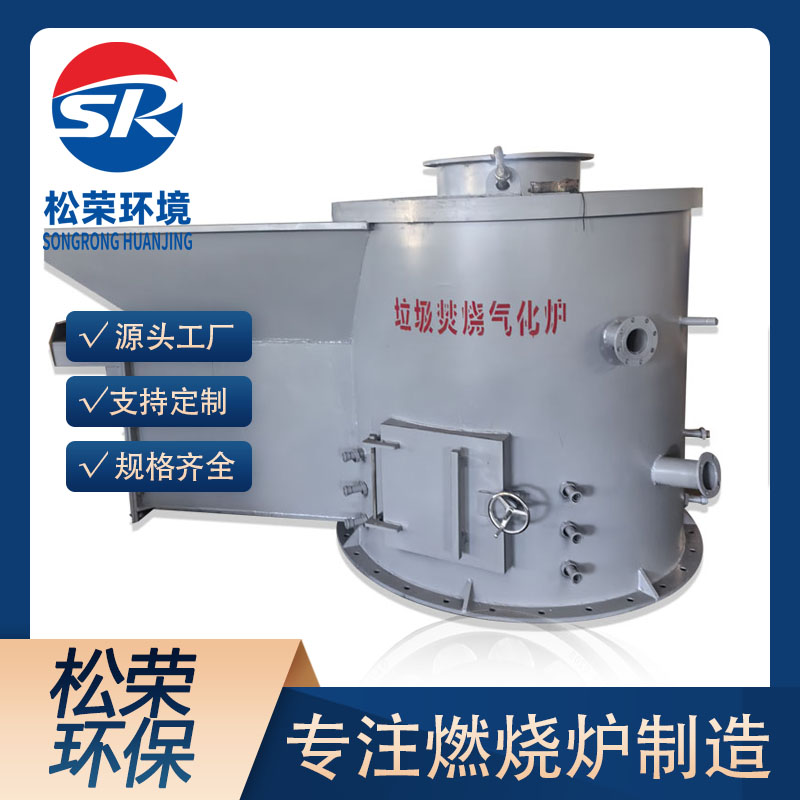 信阳市立式垃圾焚烧炉农村垃圾焚烧炉 - 排名