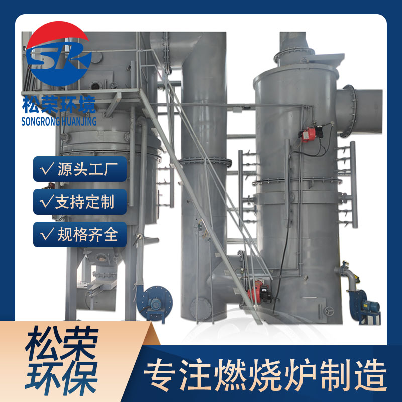 信阳市生活垃圾焚烧炉卧式垃圾焚烧炉 - 排名